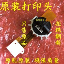 New arrival Original Deshi AR410II DS970 AR400II AR400II print head needle