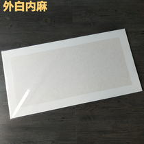 Anhui rice paper cardboard long cardboard rectangular cardboard Chinese painting life propaganda lens square hard card