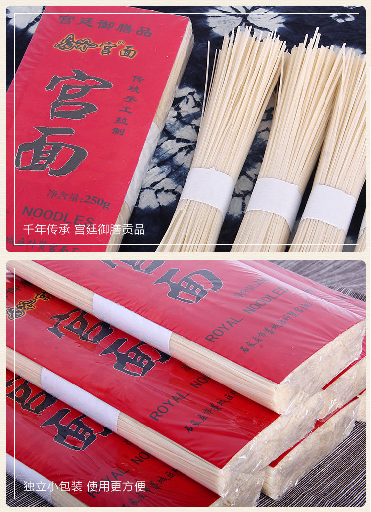 河北特产藁城宫面青竹牌纯手工拉制挂面龙须面家庭实惠装面条4kg