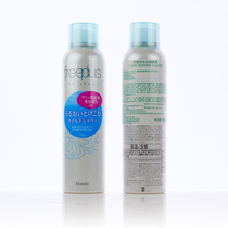 Counter freeplus Furi Fangshen spray 165g hydrating moisturizing toning makeup gentle soothing