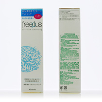 Counter freeplus furfuri Fang silk Clean Cleansing Oil Oil Control 100ml original clean skin cleaning oil control