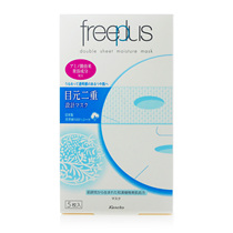 Counter freeplus furfuri Fangshen mask 25mL × 5p moisturizing repair hydrating moisturizing skin care