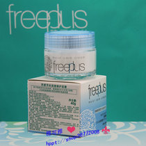 Counter freeplus Furi Fang silk moisturizing repair face cream 40g moisturizing night cream