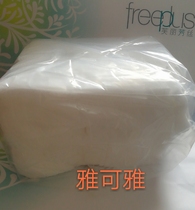 freeplus stripped-Cotton