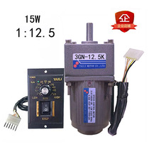 The motor 15W speed control motor single phase 220V gearbox 3GN-12 5K is reversed