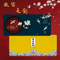 Forbidden City creative home mouse pad cute girl game Office oversized male table pad Chinese style can be customized washing