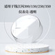 Qianjiang Flash 300S 계기 케이스 커버 오토바이 보호 필름 디스크 150/350V Flash 250AMT 수정 부품에 적합합니다. Qianjiang Flash 300S 계기 케이스 커버 오토바이 보호 필름 디스크 150/350V Flash 250AMT 수정 부품에 적합합니다.