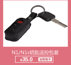 Сиденье для электрического автомобиля OTHER N1/N1S 3D M1 Сиденье для электрического автомобиля OTHER N1/N1S 3D M1