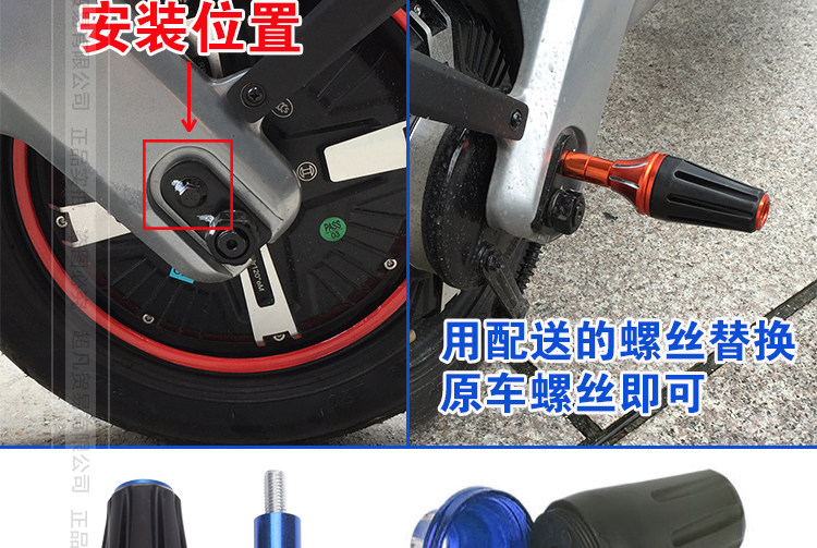 闽超电动车防摔棒通用防摔防剐蹭后搁脚脚蹬适用于小牛n1/n1s/m1