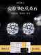 여성을위한 진정한 Moissanite 귀걸이 스털링 실버 라이트 럭셔리 재배 다이아몬드 귀 뼈 손톱 18K 지르콘 귀걸이 고급 귀 장식 여성을위한 진정한 Moissanite 귀걸이 스털링 실버 라이트 럭셔리 재배 다이아몬드 귀 뼈 손톱 18K 지르콘 귀걸이 고급 귀 장식