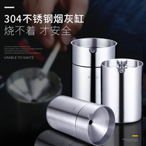 CINYO car ashtray windproof high-grade 304 stainless steel desktop ashtray fashion bar brushed metal