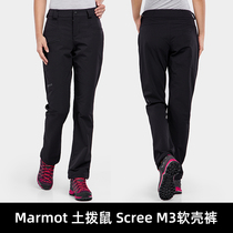 (Outdoor Tauce )Marmot Groundhog Scree Female Section M3 Soft Shell Pants Outdoor Windproof Shipping Tarn