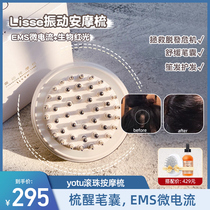 Meiyang MEIYANG lisse Massage Comb Head Meridians Comb Red Light Raw Hair Comb on Medicated Import