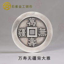 (Stalactite Gold and Silver) Longevity Borderless Back Da Ya Spend Money to Overpower Money Good Language Coin Silver Pendant Hanging