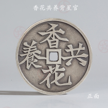 5 3 cm large number of fragrant flower co-adoptive back stars with money to pressure the money to support the money stone Sparrow gold and silver coins