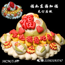 Jiaodong flower cake sweet bun old man Birthday Peach birthday cake
