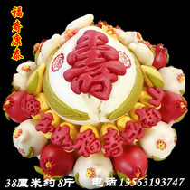 Jiaodong Town Flower Pastry Weihai Pasta steamed bun birthday cake
