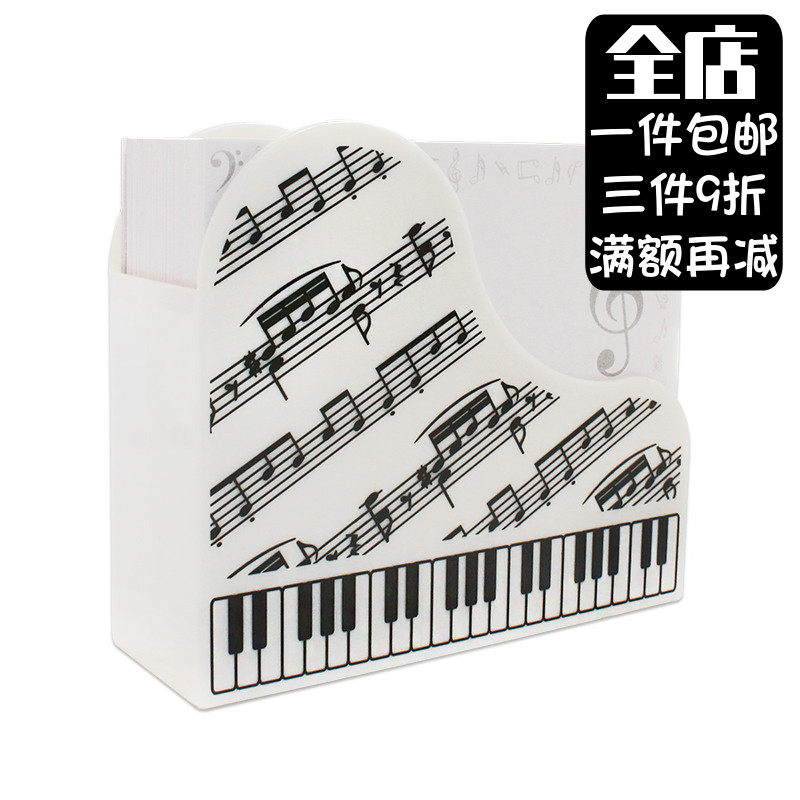 Home gift cream stave piano keyboard pattern sticky note box set with message slip of paper 