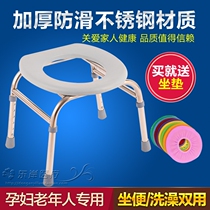 Reinforced pregnant women toilet chair elderly stainless steel non-slip toilet stool toilet toilet seat height adjustment patient