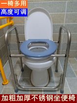 Thickened stainless steel pregnant women seat chair mobile toilet height seat rack elderly disabled toilet stool