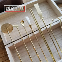 Incense tools Agarwood tools Air smoked pure copper tools Incense seal fire incense silver leaf clip carbon chopsticks side flat pressure incense spoon