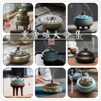 Incense burner oven ceramic room aromatherapy bedroom incense burner sandalwood incense stove sandalwood agarwood Tower incense burner incense