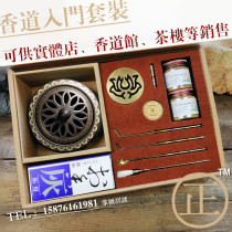Incense starter set gift box version of pure copper tools to play incense with incense seal old material agarwood sandalwood factory price direct sales