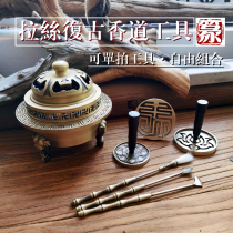 Incense seal Copper incense extension incense mold Incense printing Incense road set Incense incense agarwood utensils Factory price direct sales can be cross-border consolidation overseas