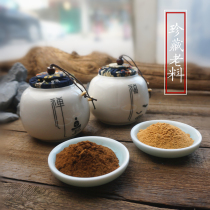 Old material agarwood powder sandalwood powder cliff Cypress powder Vietnam Nha Trang horse mud waterlogging agarwood Hainan India scented incense electric smoke