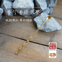Incense Road three-piece set of Incense Road equipment supplies incense shovel incense spoon gray seal empty smoked agarwood pure copper