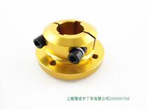 Go-Kart accessories brake disc seat