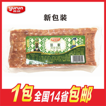Rain-Moisturizing Bacon Meat Slices 960g Pure Pork Smoked Taste Hands Grab Cake Grilled Pizza Korean-style Grilled Meat Home