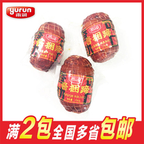 Rain-Moisturizing Sauce Bale 230g Bauer Gourmet Gourmet Sauce Elbows Elboon with Delicious Cooked Food 2 Packs of Delicious Cooked Food