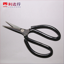 Lida line scissors kitchen knife king LDH-F1 tailor scissors Industrial casing scissors Shoe leather civil scissors