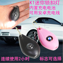 LED flashlight car key buckle LED couple key ring creative personality gift man birthday gift