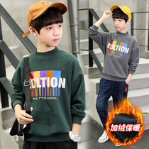 Boy 10 autumn and winter clothes plus velvet padded base shirt children rainbow clothes 12 primary school boys 15-year-old coat