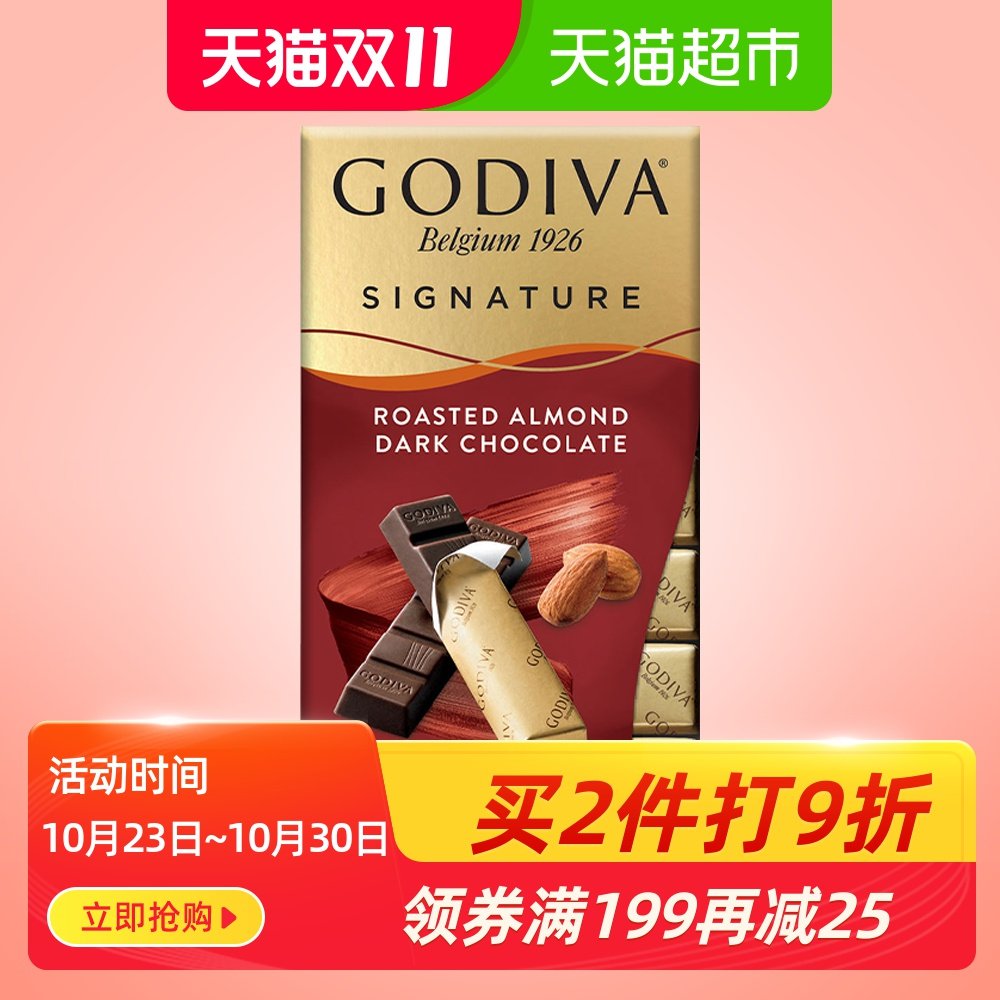歌斐颂/aficion巧克力榛子牛奶40g纯可可脂巧克力果仁巧克力