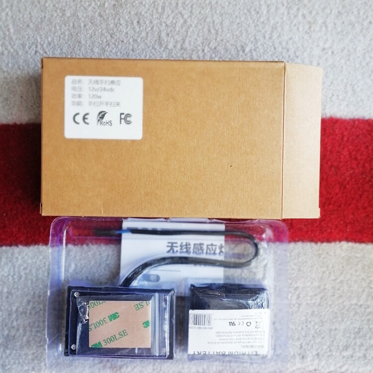 Интеллектуальный выключатель 无线智能感应开关12v24v接收器人体门控手扫触摸调光led橱柜层板