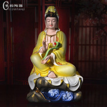 Colorful sitting rock self-guanyin bodhisattva Buddha statue ornament home offering feng shui Buddha statue Dehua ceramic Guanyin