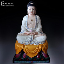 Ceramic sitting lotus three treasures rulai Buddha statue home dedicated to Amitabha Buddha medicine buddha Shakyamuni Buddha white porcelain ornaments