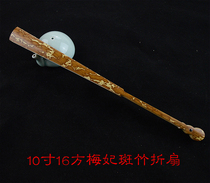 Boutique Zebras Plum Deer Phoenix Eye Fan Bone Xiangfei Bamboo folding fan 10 inch 16 natural plum Princess folding fan to send suo vegetarian noodles