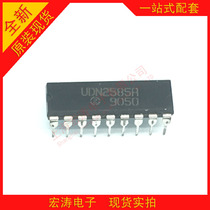 Direct plug-in integrated chip UDN2585A DIP-18 imported new original Shanghai spot