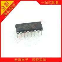 Direct plug-in integrated chip CD74HC251E DIP-16 imported new original spot can be taken