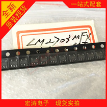 LM2703MFX-ADJ SOT-23-5 imported brand new original spot