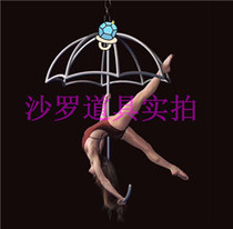 High-altitude acrobatic props stainless steel removable hanging umbrella hollow umbrella Pole dance props