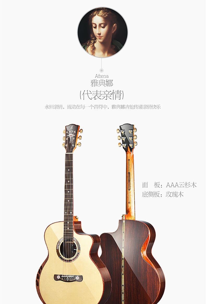 merida美丽达吉他41寸高端演奏指弹民谣吉他永恒之情系列全单吉他_不