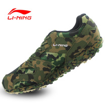 Li Ning camouflage shoes mens running shoes light wear-resistant shock-absorbing marathon jogging training sports shoes physical test shoes