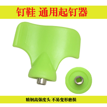 Professional track and field spikes nail spikes nails nails shoes nails nails shoes accessories shoulder storage bag