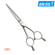 HIKARI light scissors 585 5 5 inch A-word scissors hairdressing scissors Japanese light scissors imported