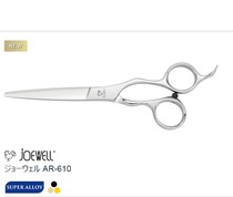 Japanese chicken brand AR-610 hairdressing scissors stainless steel flat cut straight cut advanced bangs scissors